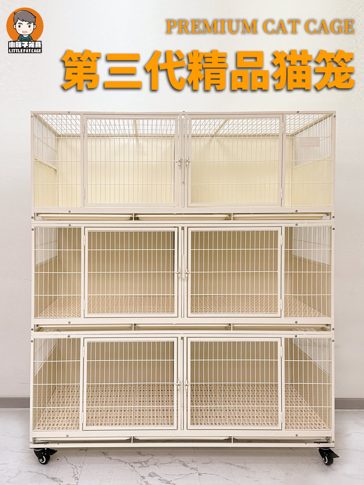 小胖子笼具繁育猫笼鸽子笼兔笼猫别墅子母笼超大空间繁殖猫笼