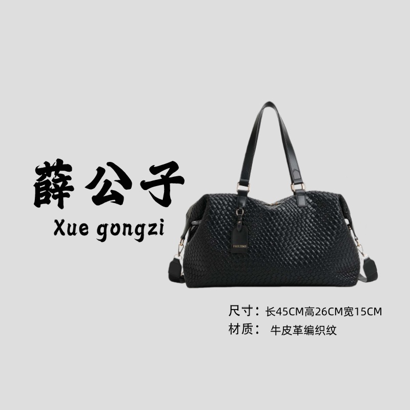 【薛公子】大容量旅行包压纹编织长方形压纹手提包包商务252656