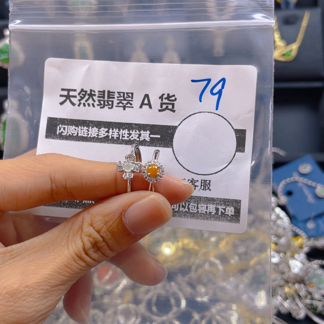 颈饰未镶嵌翡翠79