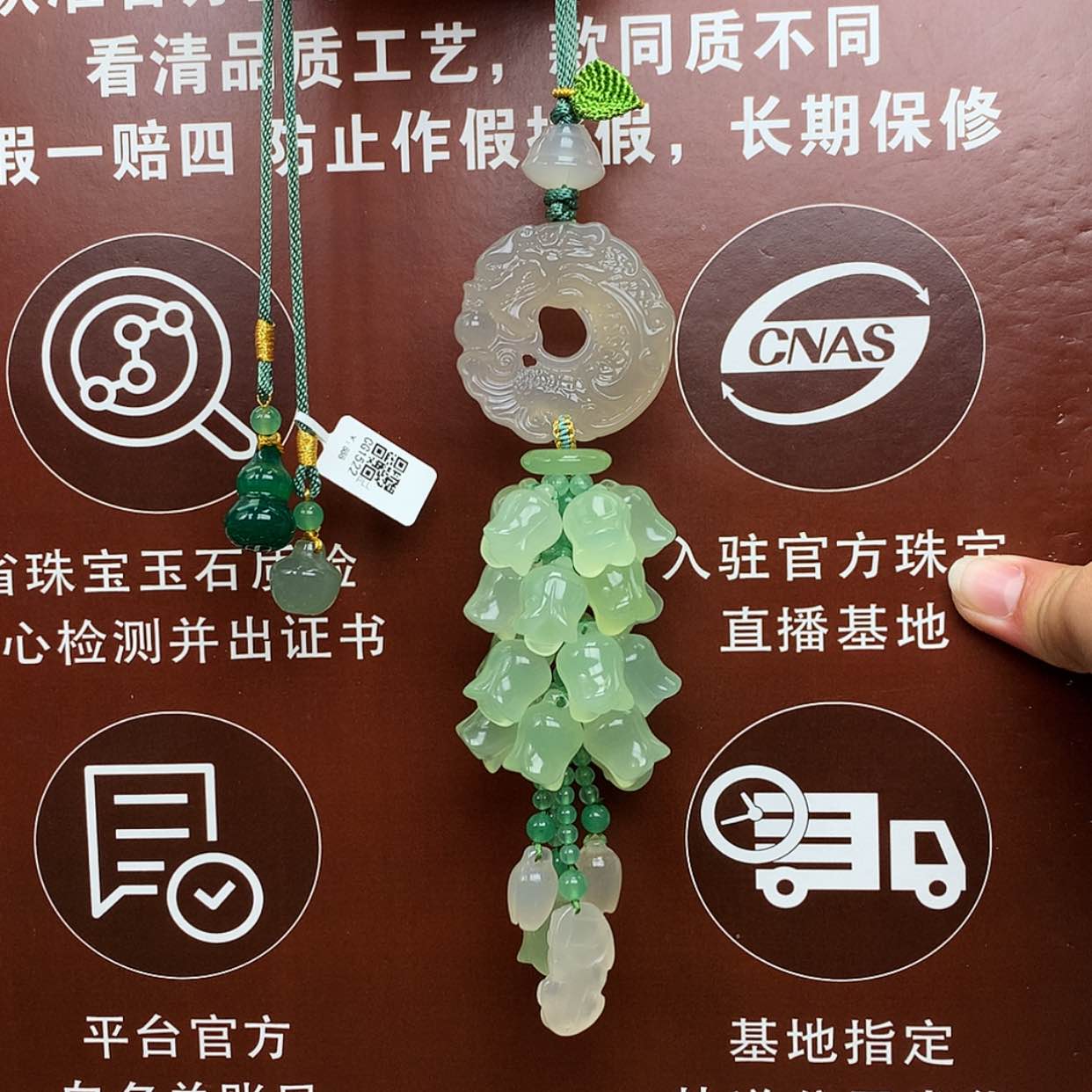 【闪购商品】玛瑙/玉髓车挂未镶嵌车挂