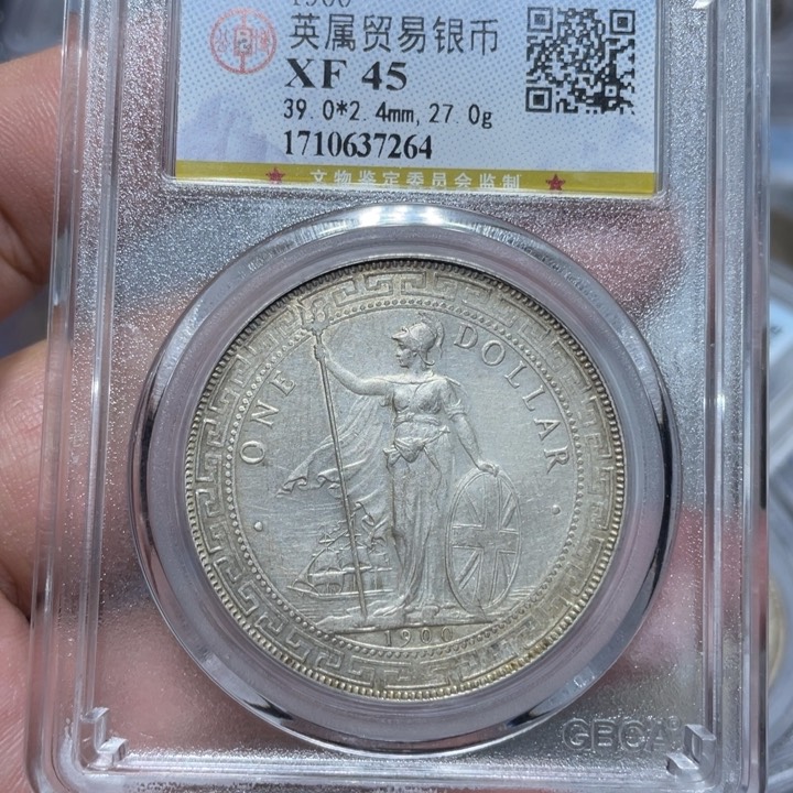 银F**F佳利 站洋 评级币 7264