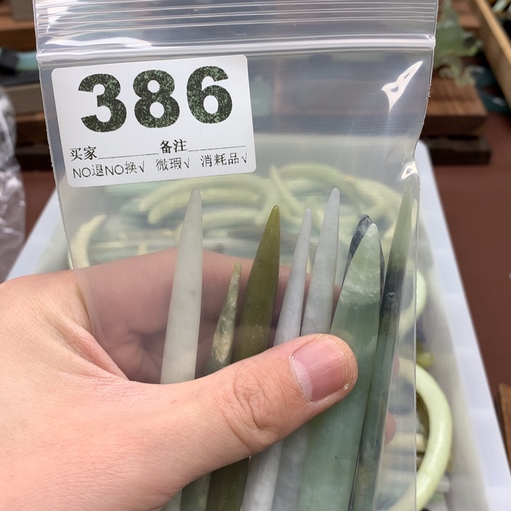 蛇纹石玉发饰合金弥*