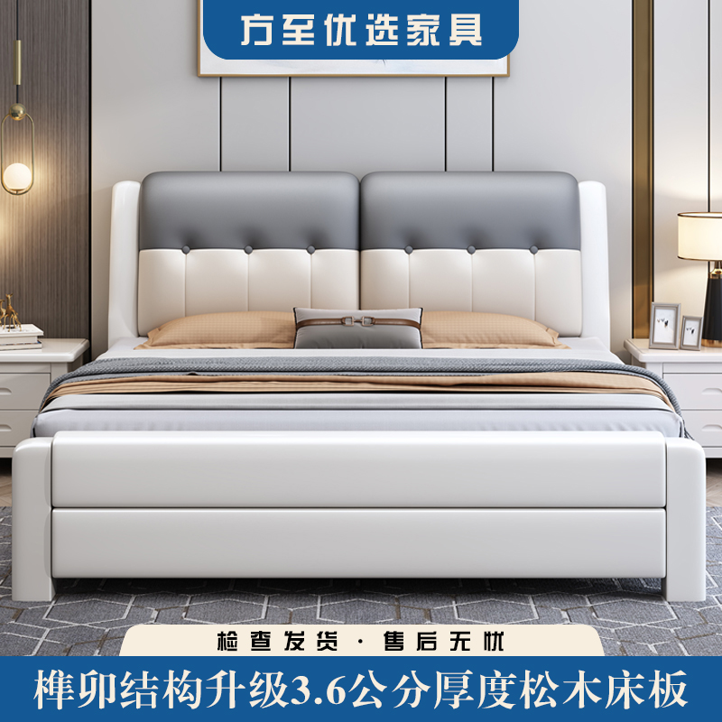 软包中式实木床现代简约白色双人主卧婚床1.8米1.5米家用储物床