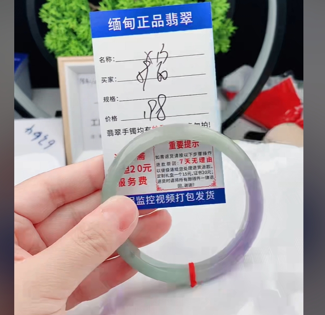 X13缅甸翡翠手镯处理198/条【一物一证】实物以直播间为准