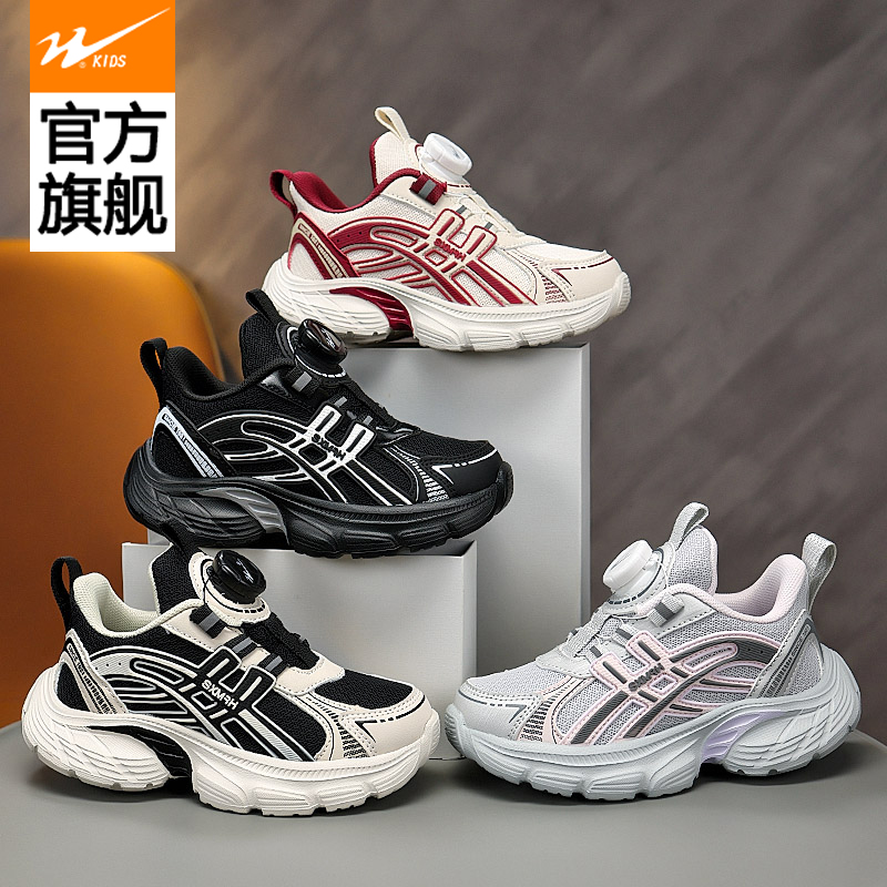 双星男童鞋子秋季儿童鞋网面透气女童老爹鞋中大童轻便防滑运动鞋