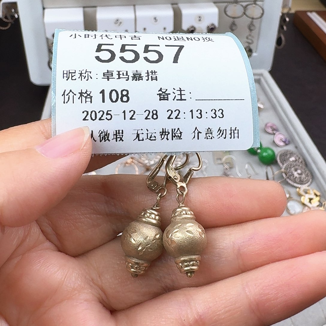 卓***措无非金属非金属925银