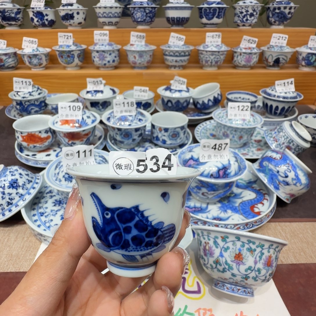 微瑕景德镇陶瓷杯子