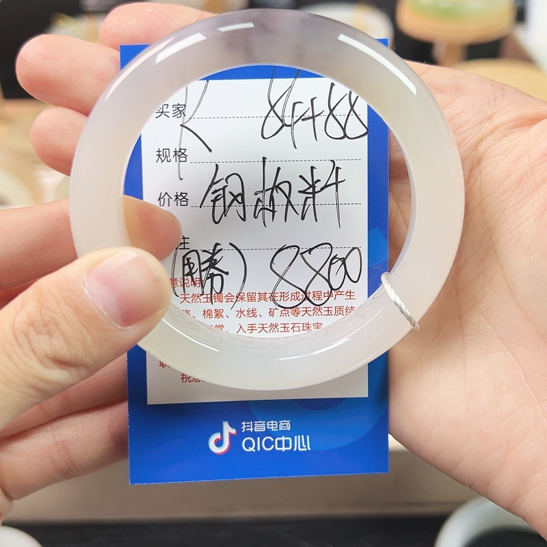 兮***兮和田玉未镶嵌手镯