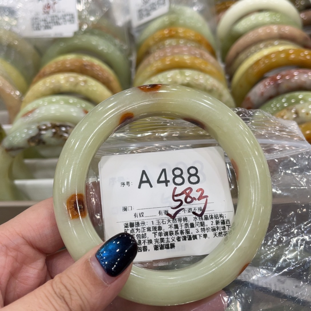 蛇纹石玉未镶嵌手镯