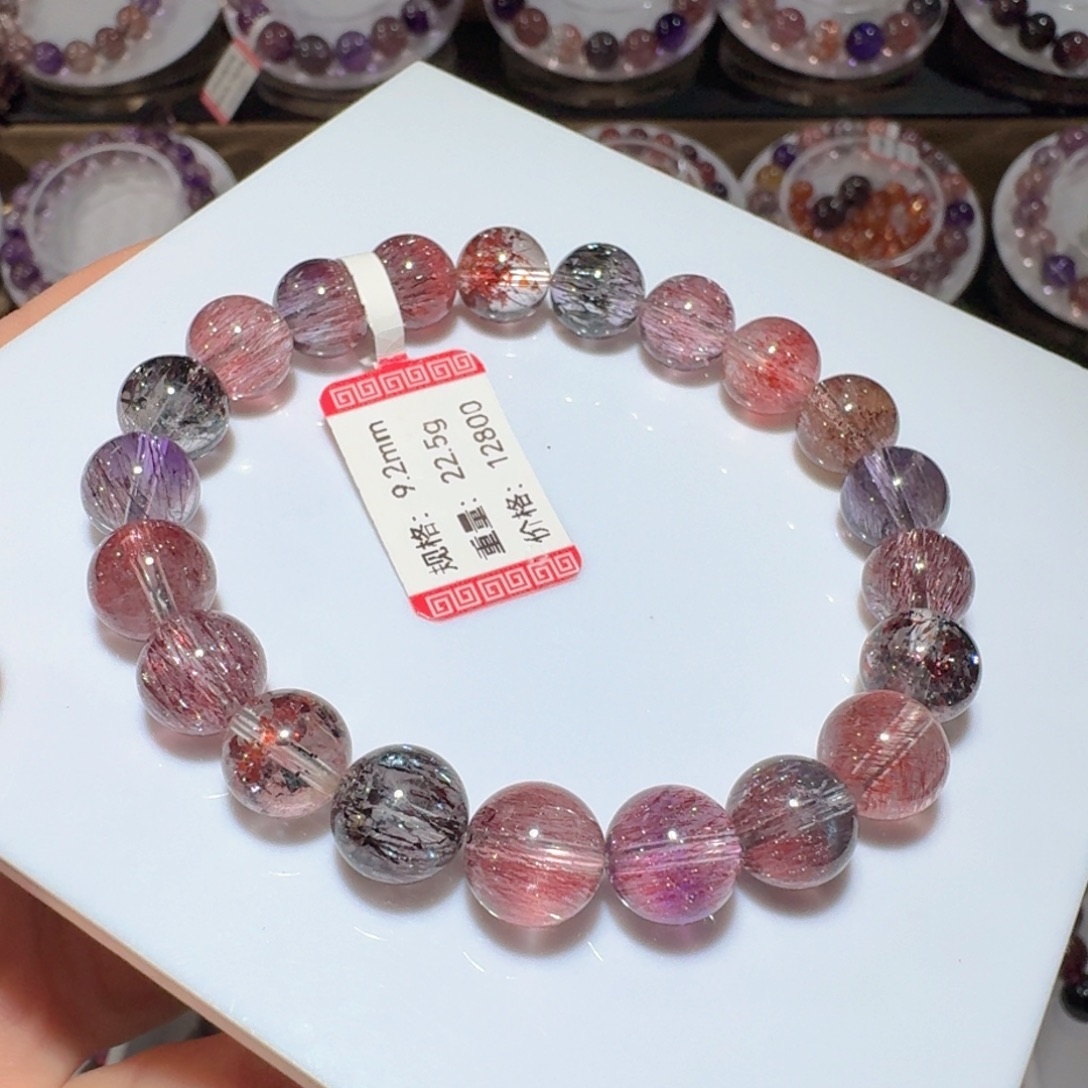 手链水晶未镶嵌9.2mm彩玫仙女超七手串