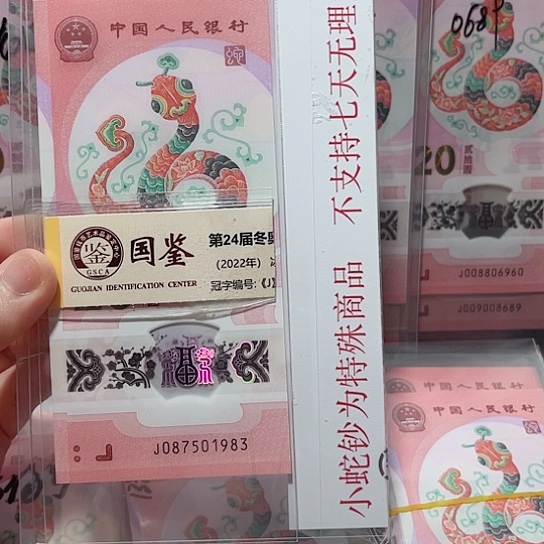 塑料087501983。。。。。。。。。。。