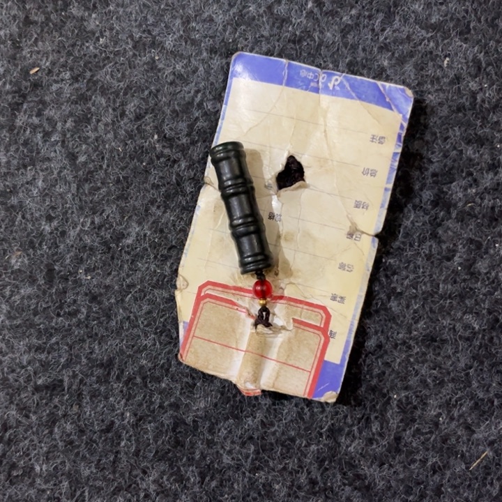 颈饰未镶嵌和田玉姚****6