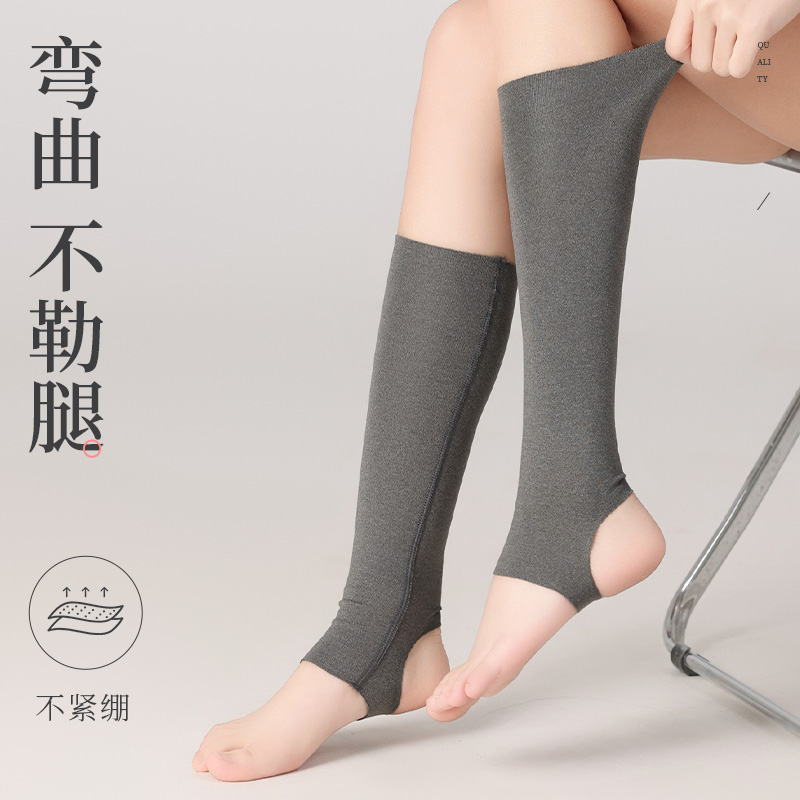 德绒护脚踝袜套男女护小腿运动保暖脚腕保护套空调房防寒弯曲