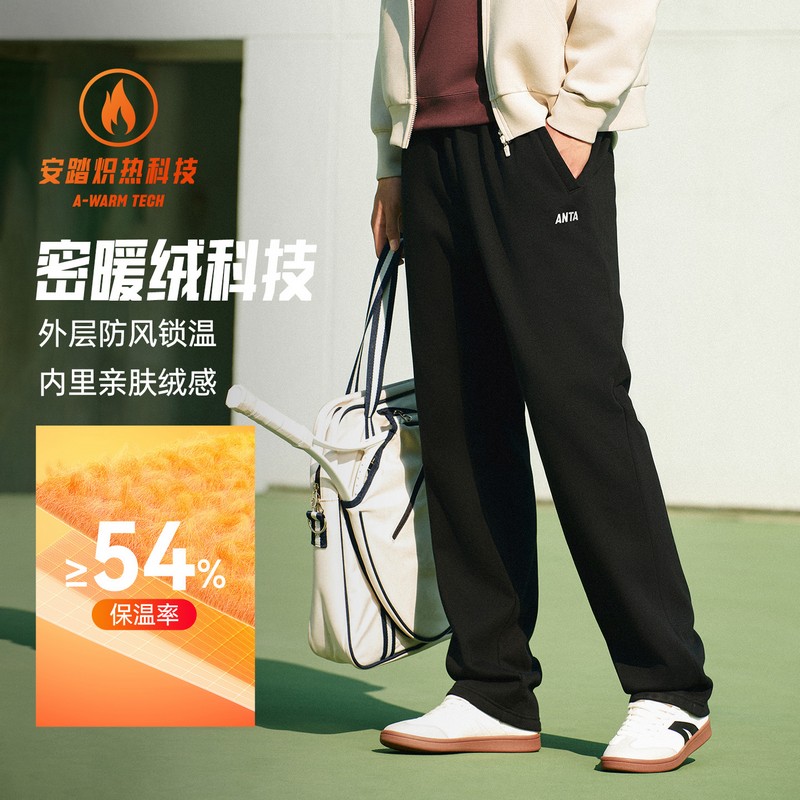 安踏直筒卫裤男生款2025新款针织运动长裤宽松舒适百搭休闲跑步