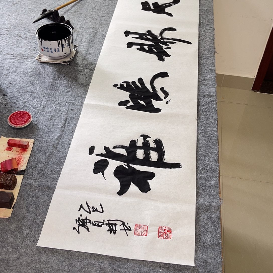 书法天赐鸿福孙四