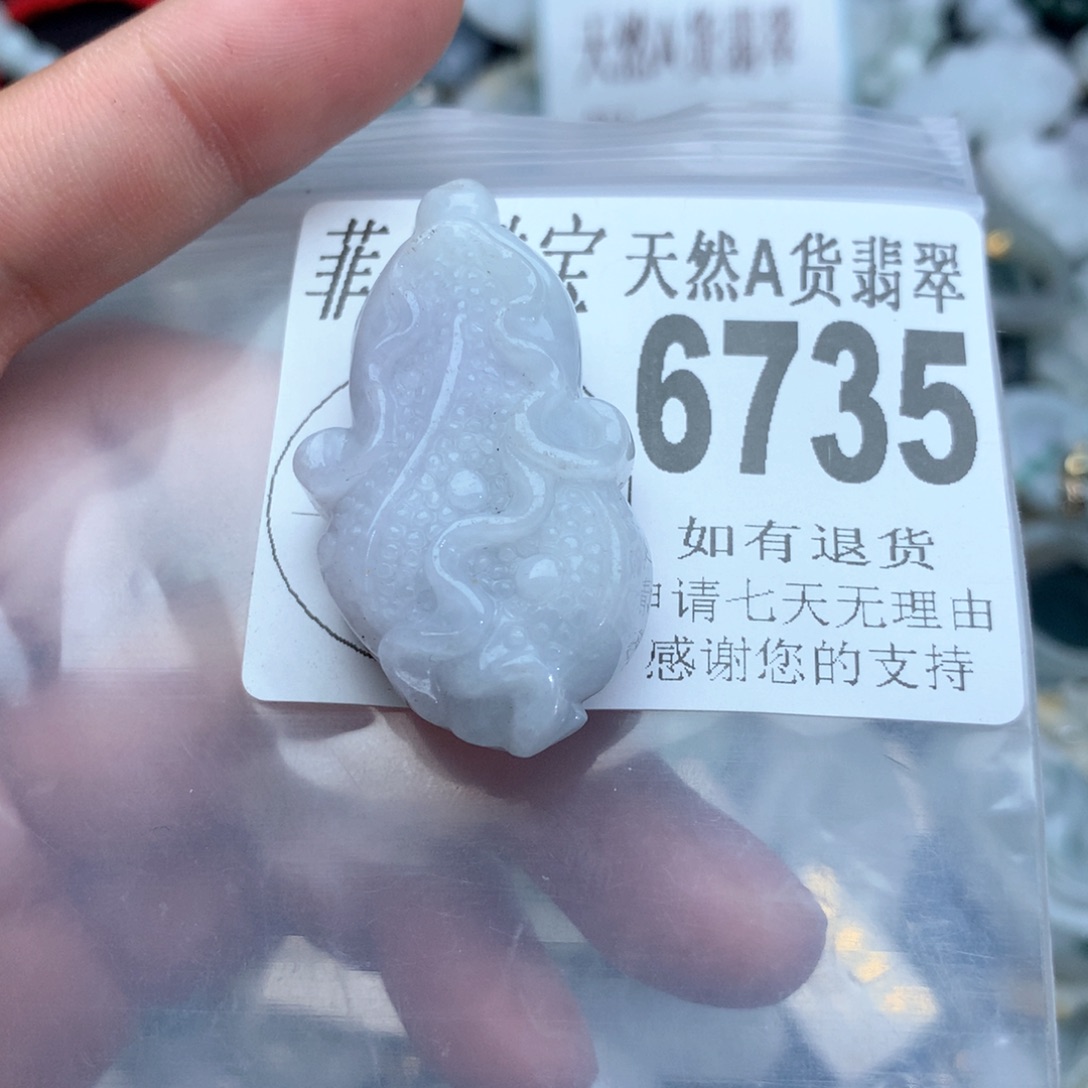 翡翠颈饰未镶嵌6735。