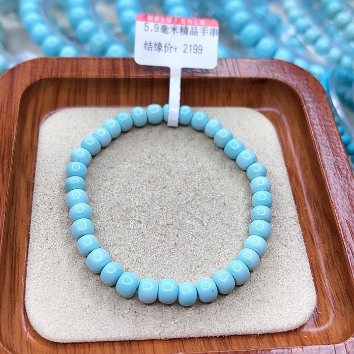 绿松石手链未镶嵌