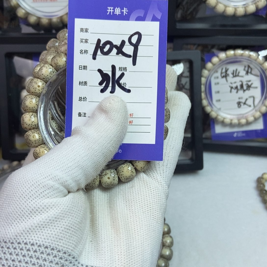 星月菩提手串星月