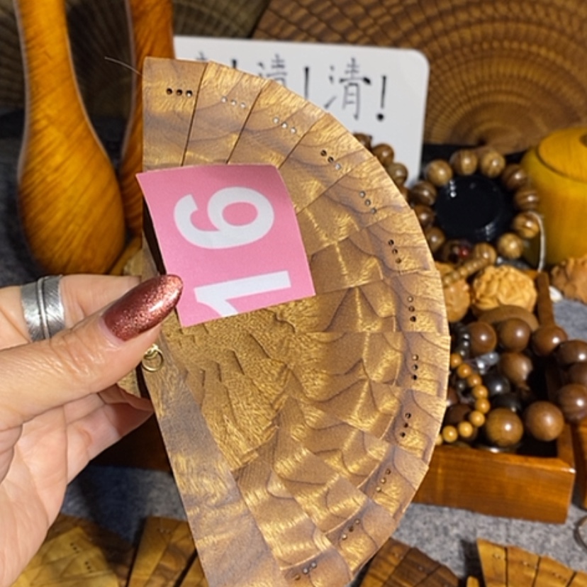 【闪购商品】金丝楠用****2金丝楠木手把件