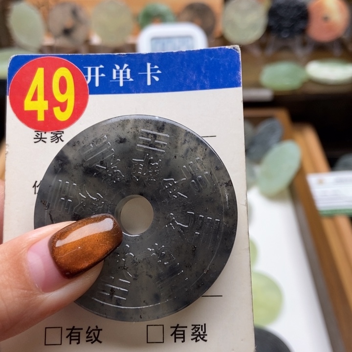 未镶嵌蛇纹石玉挂件紅**心