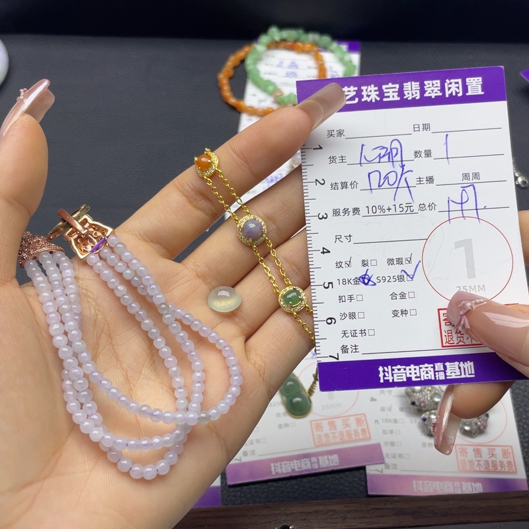翡翠银S925镶嵌手链多样性发一件