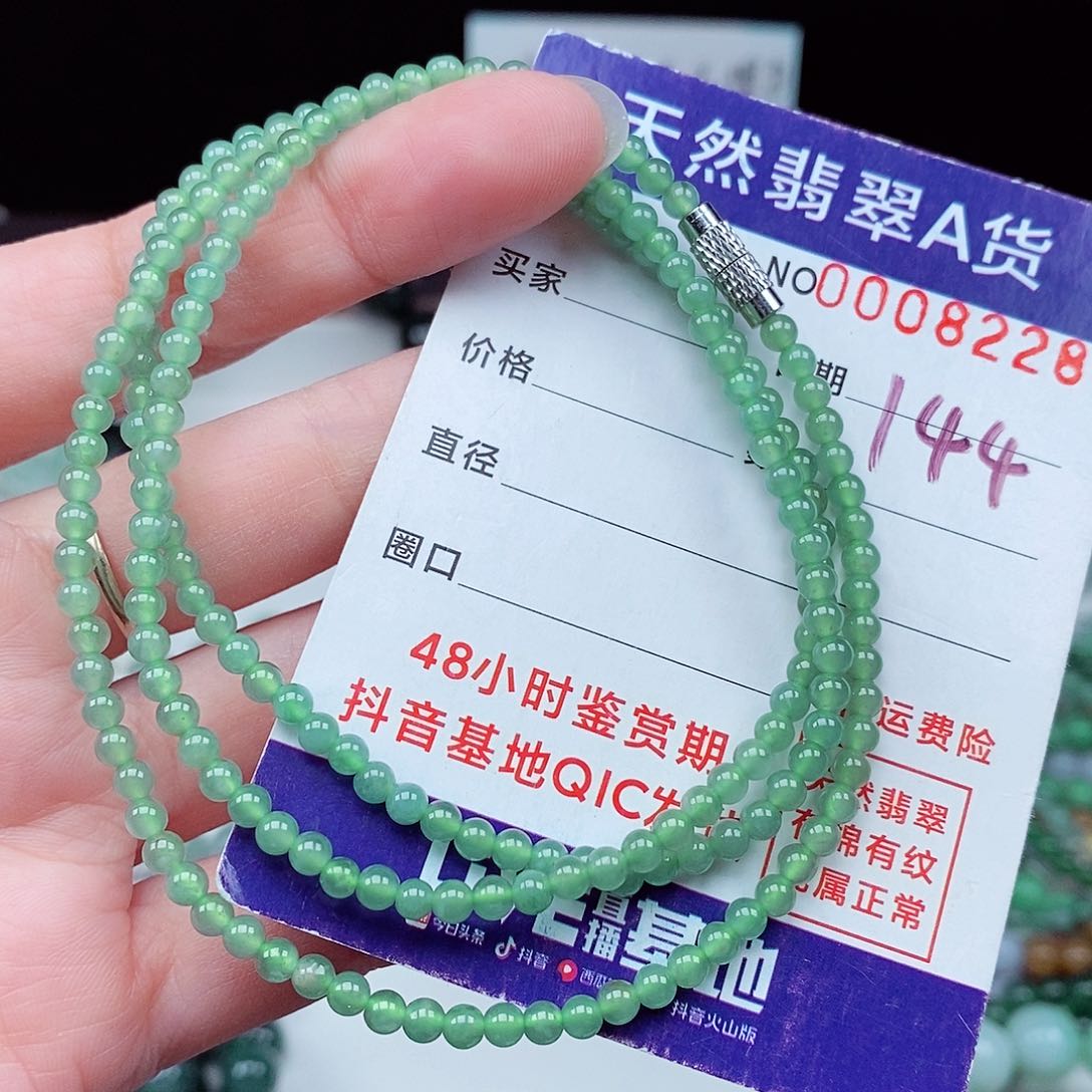 翡翠毛衣链未镶嵌