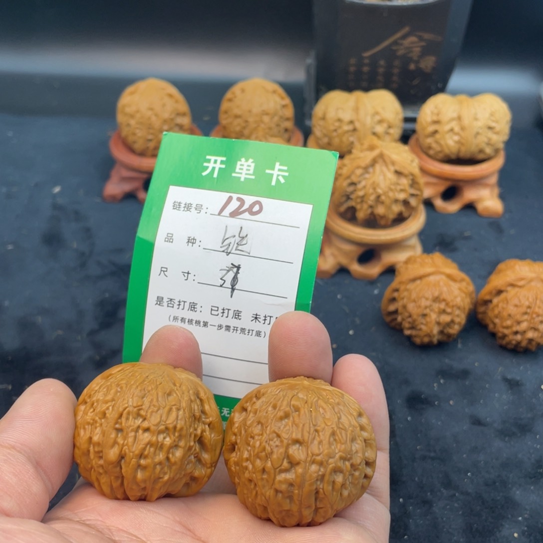文玩核桃把件文玩核桃