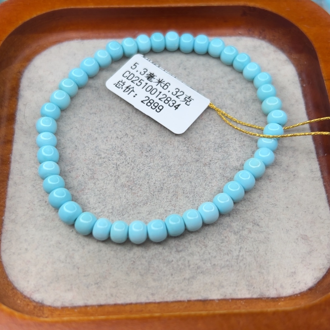 绿松石未镶嵌珠宝半成品