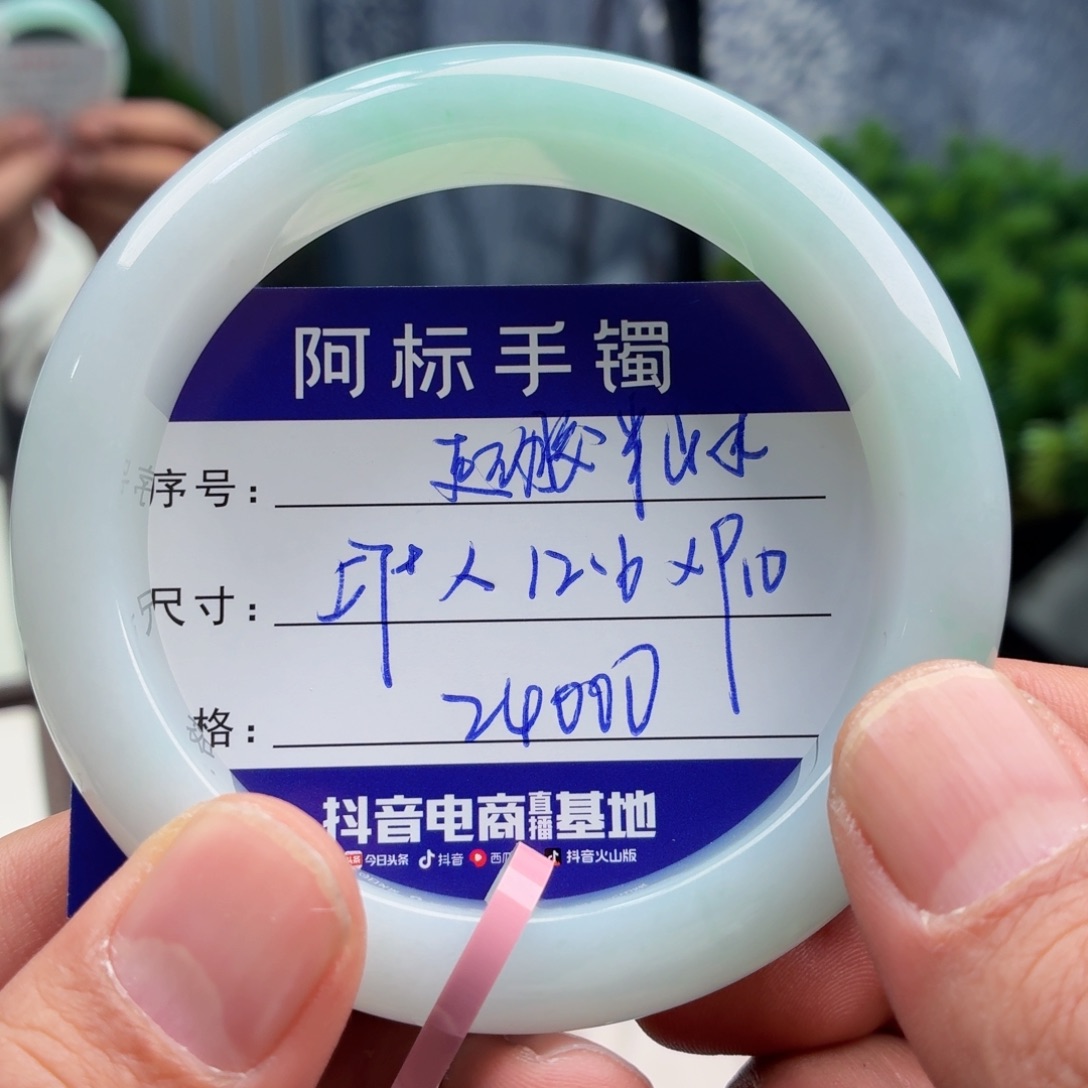 翡翠未镶嵌手镯翡翠手镯