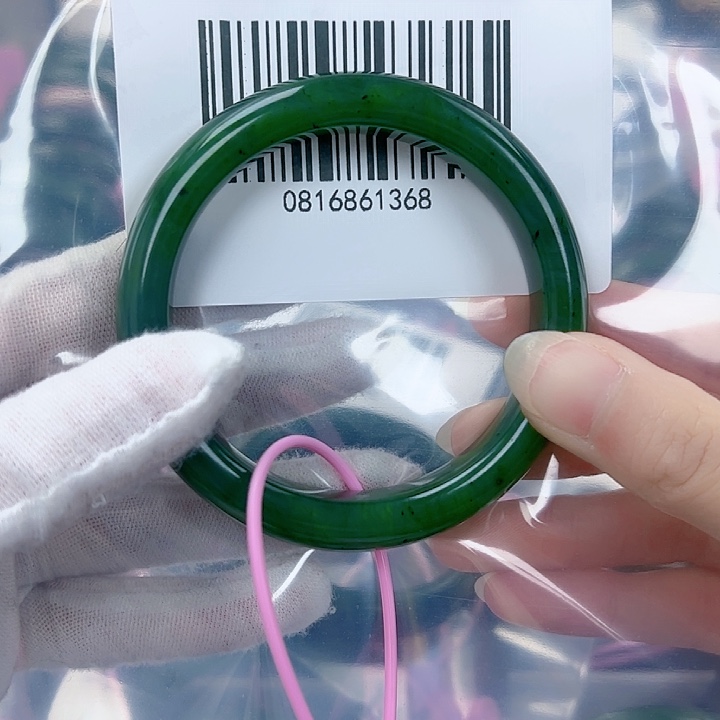 和田玉（碧玉）手镯未镶嵌58