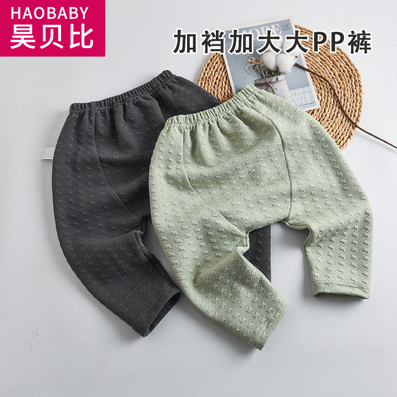 宝宝夹棉屁屁裤儿童婴儿宽松哈伦裤长裤宽松外穿裤子PP裤单条