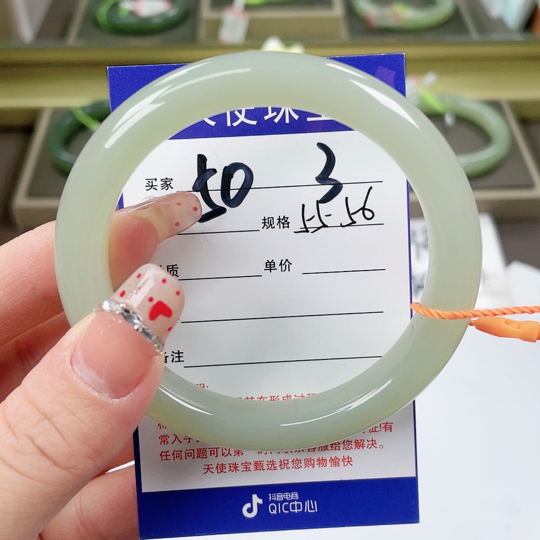 【闪购商品】和田玉手镯未镶嵌