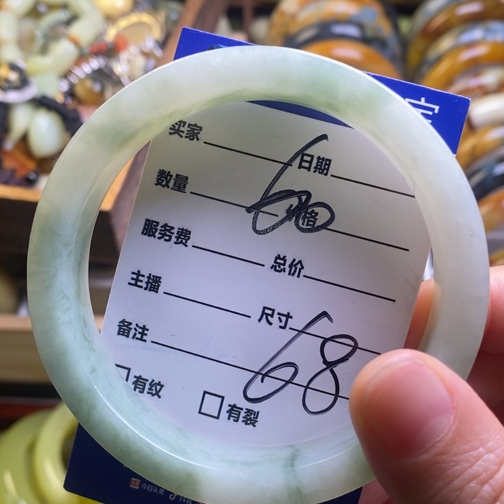 蛇纹石玉手镯未镶嵌