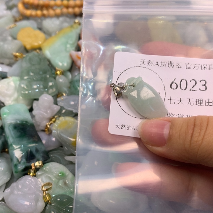 翡翠未镶嵌吊坠(不含链)