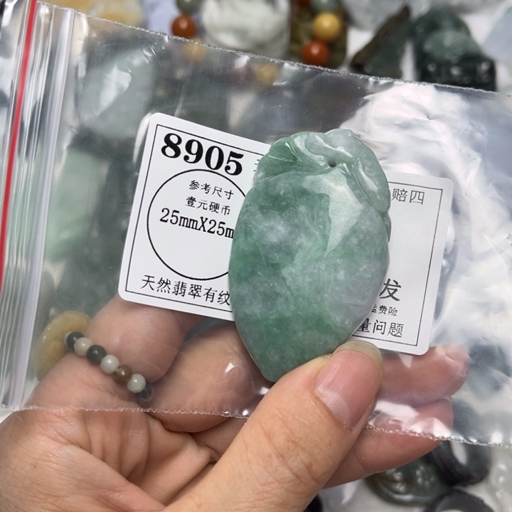 翡翠未镶嵌吊坠(不含链)8905