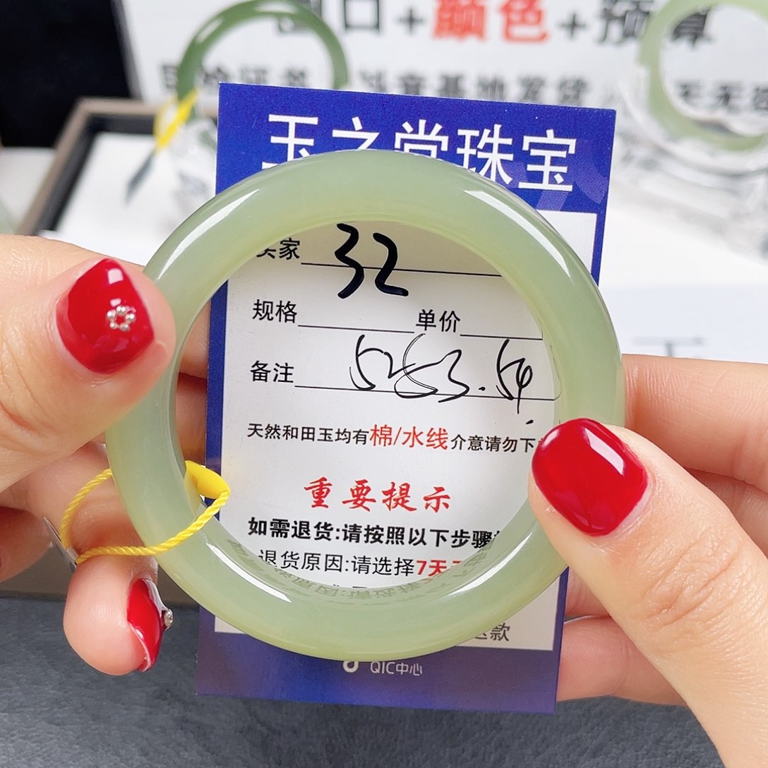 和田玉手镯未镶嵌