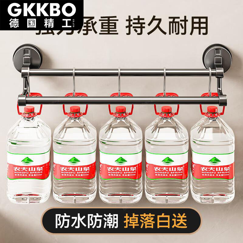 GKKBO德国精工吸盘挂钩免打孔毛巾杆强力粘胶壁挂式毛巾架