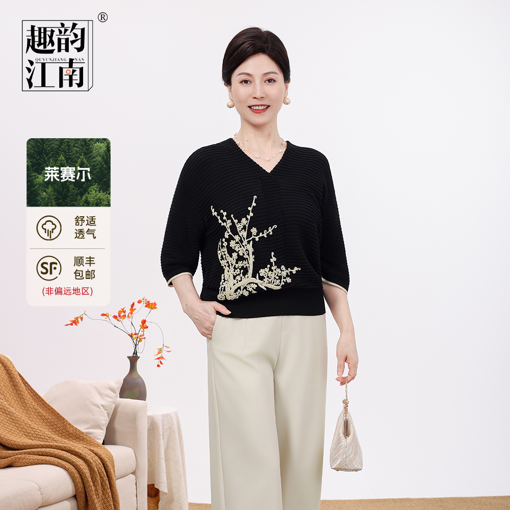 趣韵江南2025春秋新款针织毛衣妈妈装刺绣中老年女装时尚套装
