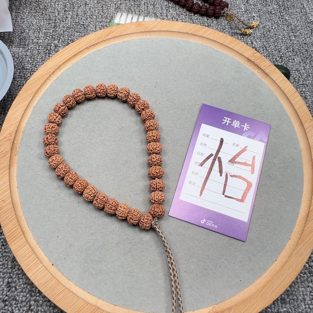 金刚菩提吊坠平头梅花