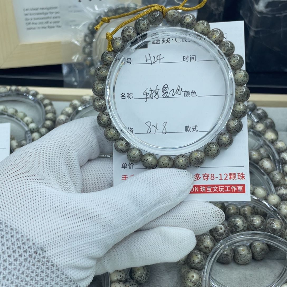 星月菩提吊坠H黑冰手持