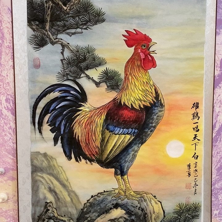 国画时**人李勇中国画大公鸡作品