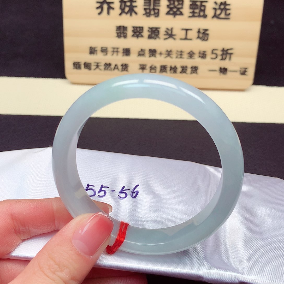 翡翠手镯未镶嵌426号