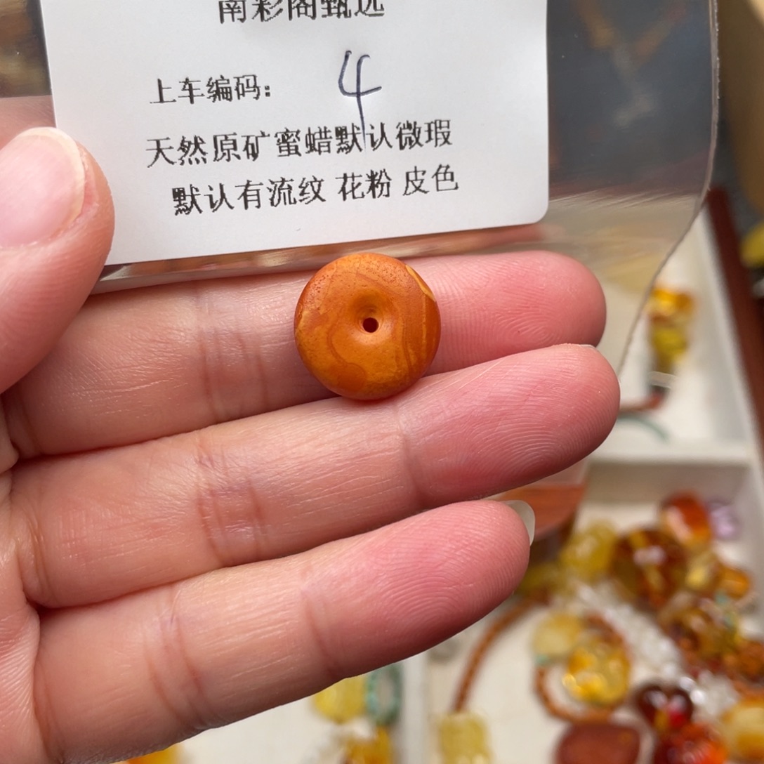 琥珀未镶嵌裸石4，