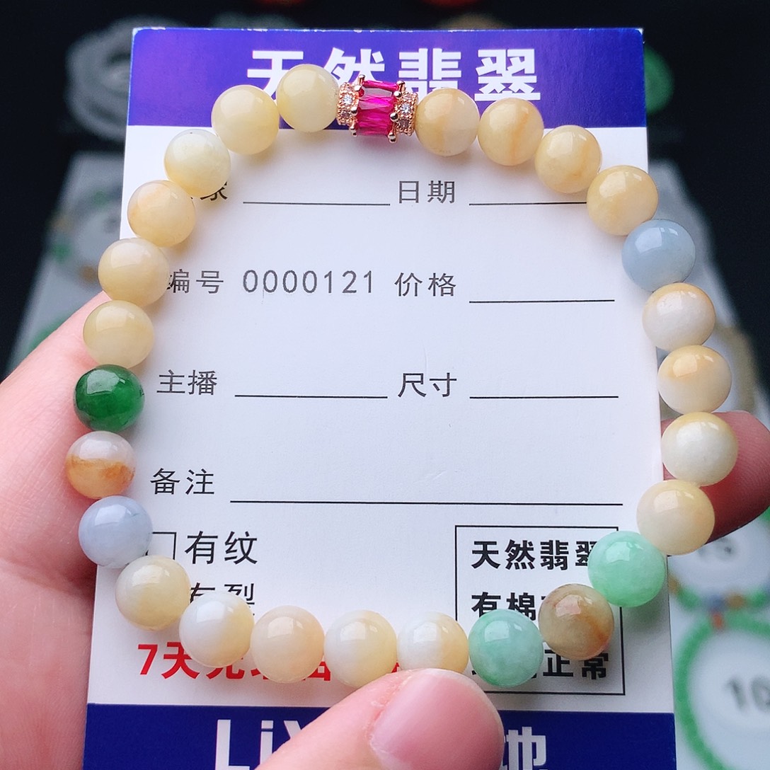 翡翠手串未镶嵌翡翠