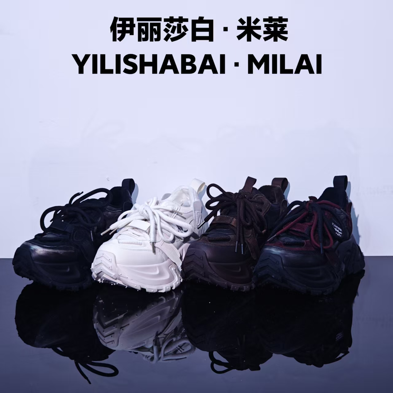 唱片.厚底轻奢网红爆款时尚百搭休闲老爹鞋 9129