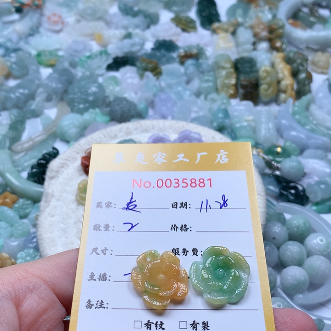 麦***噹翡翠未镶嵌颈饰111