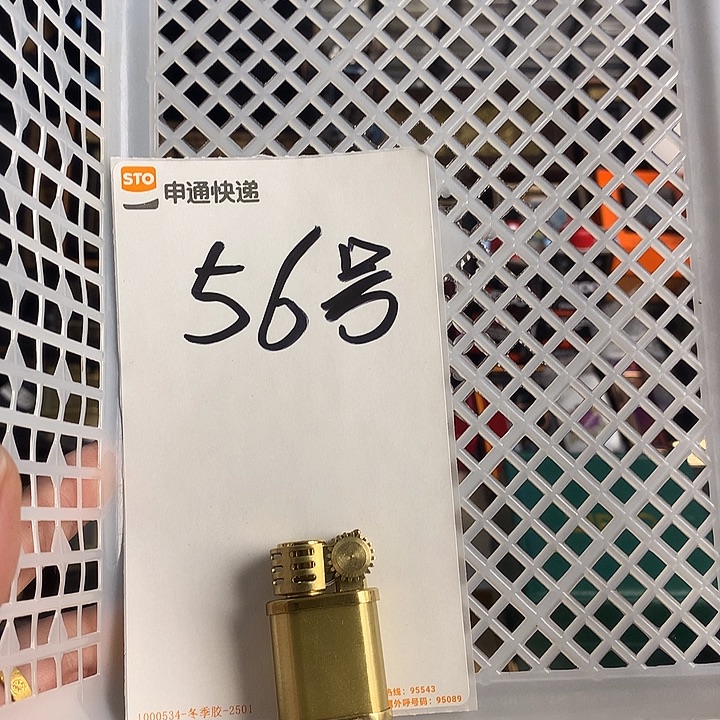 *****56号佐罗小钢炮一个