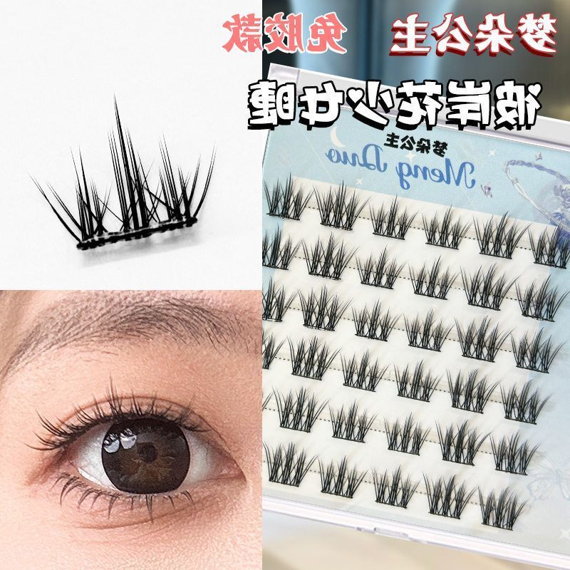  彼岸花少女假眼睫毛浓密自然款分段单簇免胶自粘仿真睫手工柔软