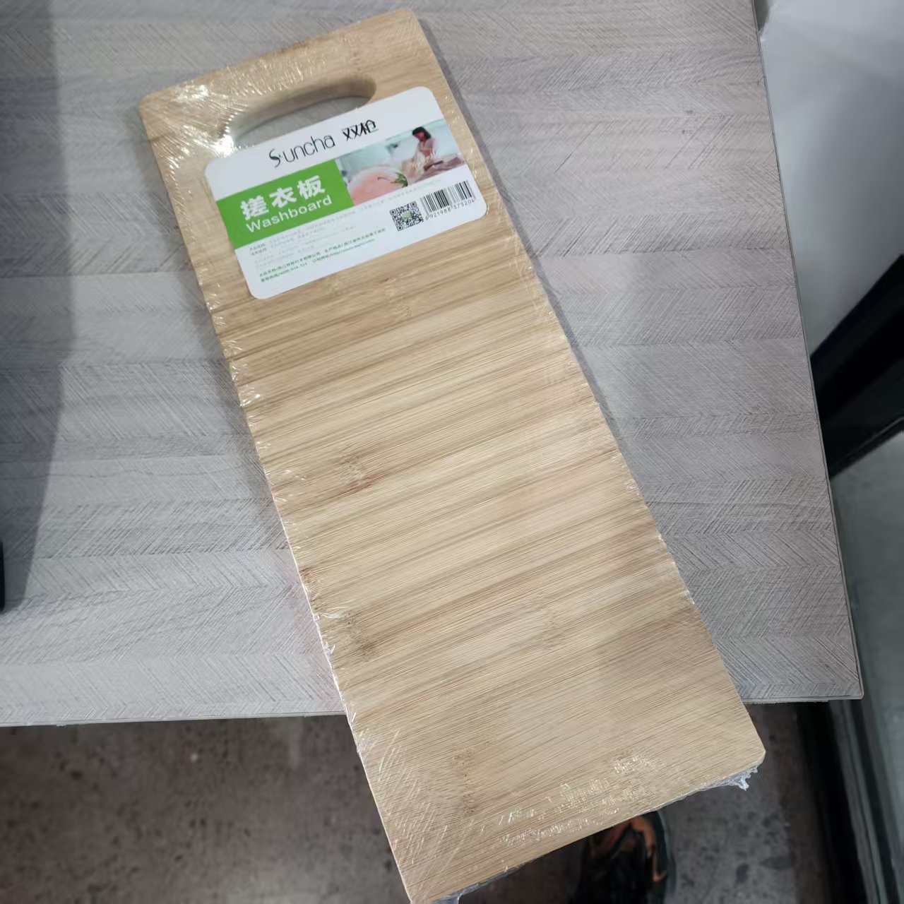 P搓衣板洗刷垫防滑洗衣板竹衣板洗衣垫