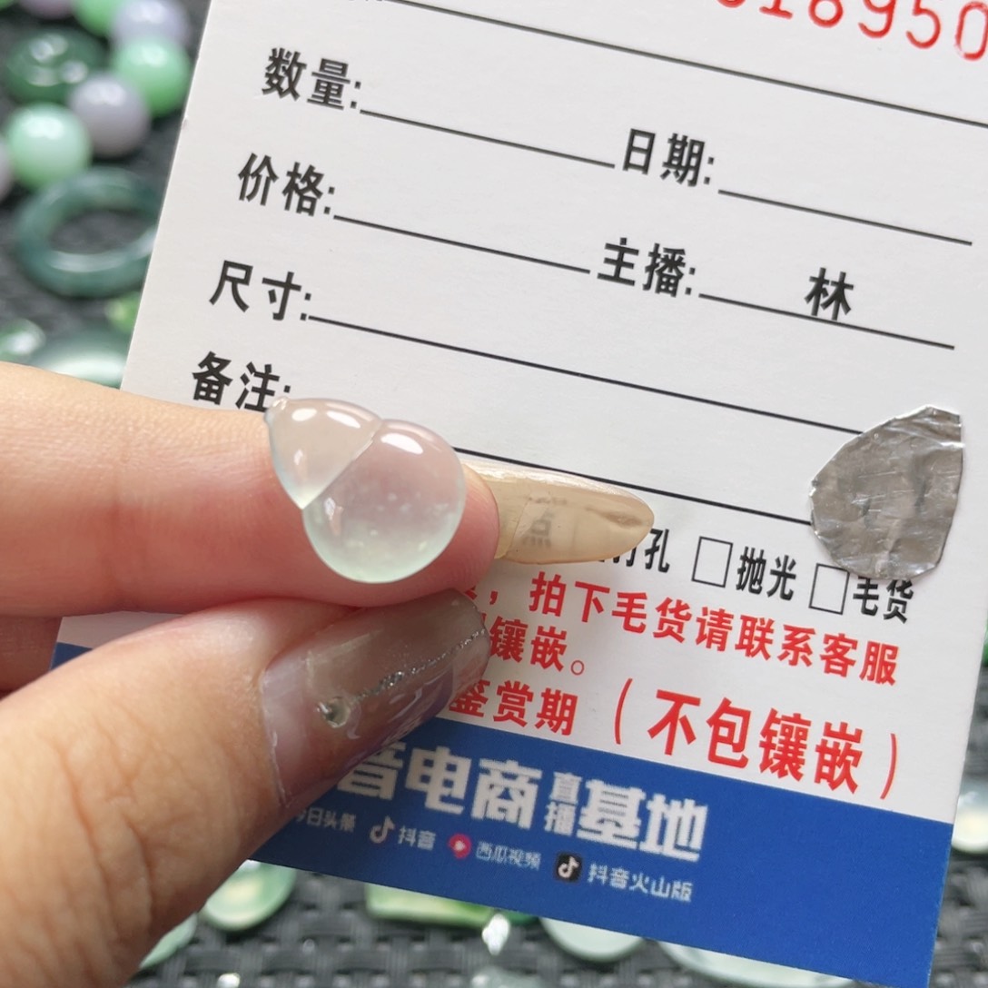 未镶嵌挂件翡翠   翡翠